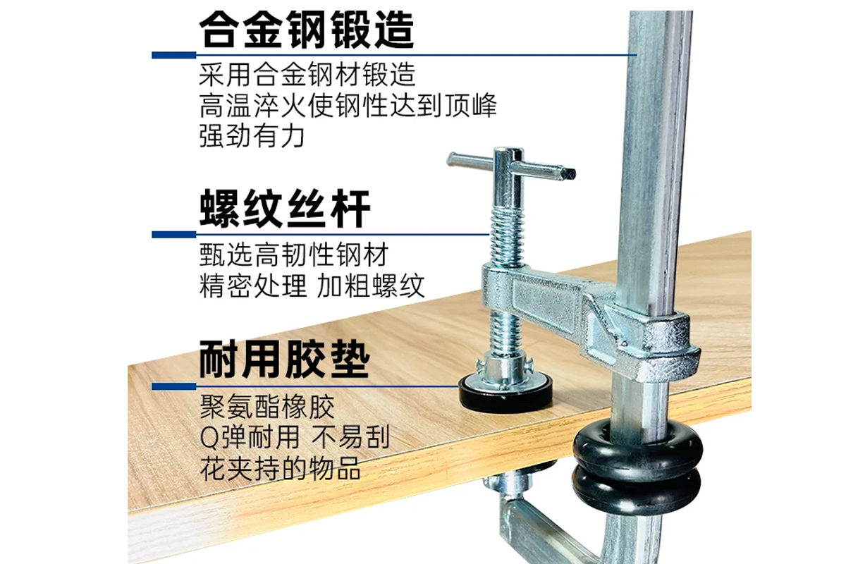 什么是F型木工夾，怎樣使用